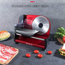 Household Vegetable and fruit slicer Manual toast bread slicer Electric small Meat slicer Meat planer 2024 - buy cheap