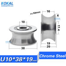 [U1038-19] 5pcs/Lot chrome steel Gcr15 U groove high loading engraving machine Treadmill guide rail U type wheel 10X38X19mm 2024 - buy cheap