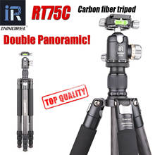 RT75C Professional 10 Carbon Fiber Tripod Monopod Photography Bracket for Digital DSLR Camera video, Professional tripod, Digital cine cameras, 10 layers 2024 - buy cheap