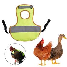 Chicken Vest Adjustable Pet Reflective Vest Chicken Clothes Poultry Hen Saddle Apron For Chicken Duck Feather Protection Holder 2024 - buy cheap
