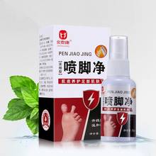 50ml Fungal Infections Foot Spray Feet Care Athlete's Foot Spray Itching Pedis Beriber Care Foot Peeling Odor Itinea Sweat X3V8 2024 - buy cheap
