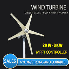 Горизонтальная ось 3000 Вт 3/5 лезвий ветряная мельница 12 В 24 в 48 в маленький ветряной генератор турбины MPPT контроллер для домашнего использования 2024 - купить недорого