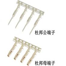 100pcs male + 100pcs Female 2.54mm Dupont reed Dupont Jumper Wire 2.54 Dupont Connector Terminal Pins Crimp 2024 - buy cheap