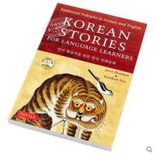 Histórias coreanas para estudantes de estudantes, livros de aprendizado tradicionais, história coreana em inglês, livros idiomas idiomas 2024 - compre barato