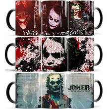 2019 New 1Pcs The Joker Magic Coffee Mug 350mL Color Changing Mugs Milk Tea Cup Best Gifts for Your Friends Drop Shipping 2024 - buy cheap