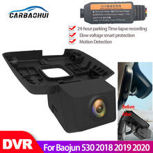 Grabadora de conducción de coche, cámara de grabación de vídeo para salpicadero, para Baojun 530, 2018, 2019, 2020, Full HD, 1080P, Novatek 96658, visión nocturna + Superior 2024 - compra barato