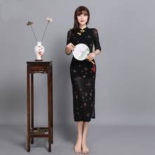 Cheongsam восточное платье одежда для сценического танца Китайский народный танцевальный костюм праздничный наряд традиционное китайское платье Hanfu женское 11224 2024 - купить недорого