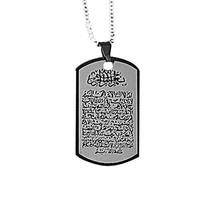 Colar masculino rock hip hop allah muçulmano árabe impresso aço feminino colar árabe corrente islâmica alcorão pingente neckel g3u6 2024 - compre barato