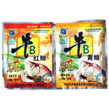 Aditivo de pesca de isca, produto 18g, cor dupla, carpa, acessórios de pesca chinesa barato, uma bolsa, envio 2024 - compre barato