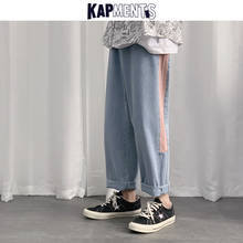 Kapment-pantalones vaqueros informales para hombre, Jeans holgados de retales Harajuku, ropa de calle Hip Hop, pantalones vaqueros rectos de cintura alta Kpop, 2021 2024 - compra barato