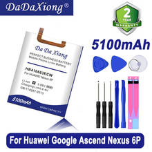 Оригинальный аккумулятор Da Xiong 4850 мАч HB416683ECW для Huawei Google Ascend Nexus 6P H1511 H1512, аккумулятор для сотового телефона 2024 - купить недорого