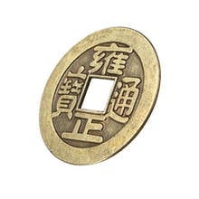 1Pc Brass 24mm Chinese Ancient Feng Shui Lucky Coin Good Fortune Antique Wealth Money Collection Gift 2024 - buy cheap