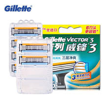 Gillette Vector 3 Razor Blade for Man Beard Shaving Three Layers Shaver Safety Straight Manual Shaving Razors Blades 6pcs/pack 2024 - buy cheap