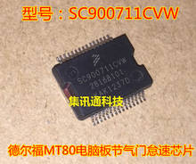 100% New&original  SC900711CVW 28168101 MT80 Automotive Computer Board Driver Chips ic 2024 - buy cheap