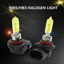 2PCS HB3 9005 Yellow 12V 60W Super Bright Halogen Lamps Source Bright Auto Bulbs Super Car Light Glass Automobiles Headligh I5R0 2024 - buy cheap