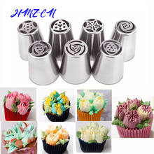 Stainless Steel Russian Tulip Icing Piping Cake Nozzles Pastry Decoration Tips Cake Decorating Fondant Baking Accessories 7PCS 2024 - buy cheap