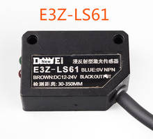 E3Z-LS61 фотоэлектрический датчик 2024 - купить недорого
