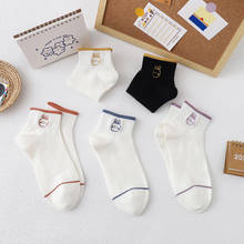 Calcetines de algodón con estampado de dibujos animados para mujer, calcetín de estilo coreano, harajuku, blanco 2024 - compra barato