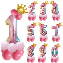 1st воздушные шары ко дню рождения радуга номер фольга воздушный шарик на день рождения ребенка вечерние украшения Детские вечерние гелиевые балоны с днем рождения балоны 2024 - купить недорого