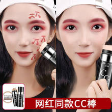 cc cream air cushion BB Concealer Moisturizing Foundation Whitening Makeup Bare For Face Beauty Makeup Korean Cosmetic 2024 - buy cheap