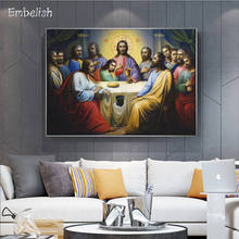 1 Pieces New Arrival  Jesus And Disciples Large Wall Art Posters For Living Room Modern Home Decor Pictures HD Canvas Paintings 2024 - buy cheap