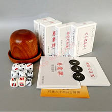 64 divination cards, Bai Wen Jie hexagrams, Yi Xiang cards, Chuban, Bagua dice, solid wood dice cups, square diagrams and copper 2024 - buy cheap