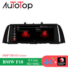 AUTOTOP BMW F10 Android Car GPS Navigation Multimedia Radio For BMW 5 Series F10 F11 2010-2016 CIC/NBT Wireless Carplay HeadUnit 2024 - buy cheap