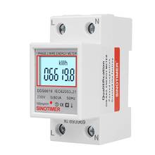 DDS6619-005 Electric Power Meter Digital Lcd Screen Two Wire Single Phase Power Meter Kwh Ac 230v 50hz Din Rail 2024 - buy cheap