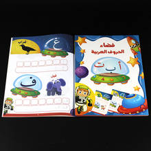 Libro de arte de práctica de pintura árabe para niños, cuaderno de escritura de caligrafía para niños, juguetes de Letras árabes, 3-6 años 2024 - compra barato