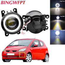 2x Car styling Angel Eyes front bumper LED fog Light For Mitsubishi Colt Hatchback 2004 2005 2006 2007 2008 2009 2010 2011 2012 2024 - buy cheap