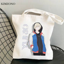 Yuri on Ice-Bolso de compras de yute y algodón, bolsa ecológica, de tela 2024 - compra barato