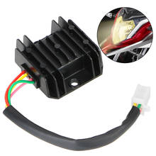 4 Wires 4 Pins 12V Universal Voltage Regulator Motorcycle Voltage Stabilizer Current Rectifier For 150-250CC ATV Scooter 2024 - buy cheap