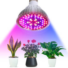 Светодиодная лампа E27 полного спектра для роста растений, 10 Вт 30 Вт 50 Вт 80 Вт 100 Вт, лампа для растений для теплицы в помещении, семена цветов для сада и овощей 2024 - купить недорого