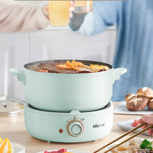 Stainless steel split design multicooker dormitory student household electric hot pot non-stick coating rice cooker 2024 - buy cheap