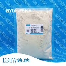 500g /bag Edta Fe Na 99% Edta Ferric Sodium 2024 - buy cheap