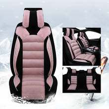 Universal Winter Plush Car Seat Cover Warm seat Cushion For opel astra j k insignia vectra b meriva vectra c mokka zafira 2024 - buy cheap