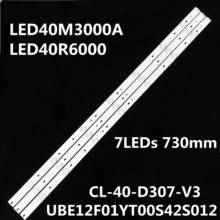 3 шт. 7 светодиодный s 730 мм светодиодный фонарь для CL-40-D307-V3 UBE12F01YT00S42S01231 светодиодный 40M3000A светодиодный 40R6000 2024 - купить недорого