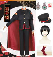 Disfraz de Anime para hombres, traje de baño de hanako-kun/Jibaku Shounen, uniforme de hanako-kun, capa de Cosplay, pelucas 2024 - compra barato