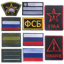 Remendo de braço bordado de televisão russa, emblema militar decorativo, aplique de costura, enfeite de ornamentos táticos 2024 - compre barato