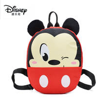 Disney Children's Backpack Large Capacity Mickey Mouse Girls' Handbag Cartoon Cute Minute Mouse Student SchoolBag 2024 - buy cheap