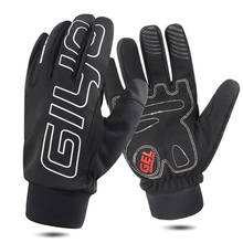 GIYO winter outdoor full finger gel sports bicycle gloves ladies men's bicycle gloves mountain road bike riding racing gloves 2024 - buy cheap