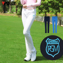 Отсылаем пояс! PGM брюки для гольфа для женщин быстросохнущие брюки для гольфа летние эластичные узкие брюки спортивная одежда весенние длинные штаны 2024 - купить недорого