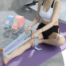 Correa elástica de Yoga con anillo en D, cinturón de Fitness para ejercicio, cuerda de gimnasio, resistencia a las piernas, bandas de Fitness, cinturón de Yoga, accesorios de Gimnasio Deportivo 2024 - compra barato