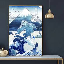 Home Decorative Canvas Japan Vintage Art Koi Fuji Torii Prints Paintings Blue Modular Pictures Wall Art Poster Artwork No Framed 2024 - buy cheap