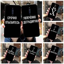 Russian Quote Slogan Phone Case For Oppo A5 A9 2020 Reno2 z Renoace 3pro A73S A71 F11 2024 - buy cheap