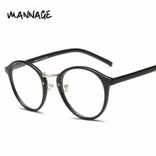 Women Men Fashion Retro Plastic Frames Clear Lens Glasses Vintage Eyewear Big Round Circle Glasses 2024 - buy cheap