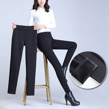 Женские зимние брюки-карандаш Теплая Флисовая коллекция 2020, эластичные утепленные расклешенные брюки с завышенной талией, повседневные брюки размера плюс 3XL 4XL 2024 - купить недорого