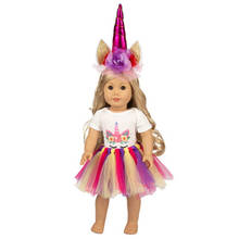 Одежда для кукол на 45 см, американские кукольные аксессуары и кукла для новорожденных, розовое платье принцессы на день рождения для девочек, игрушки для девочек 2024 - купить недорого