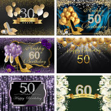 Фон для фотосъемки Mehofond с бирюзовым золотом и блестками на день рождения 40-50-60 с серебряными точками на высоких каблуках фон для фотосъемки на день рождения 2024 - купить недорого