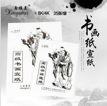 Ginflash 35pcs/conjunto de papel de arroz chino pintura de papel y papel de caligrafía 26*36cm 8K pintura arte suministros de papel 2024 - compra barato